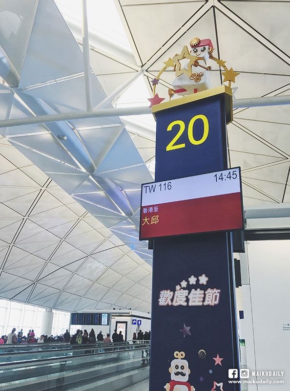 【韓國‧大邱】香港直航 大邱 德威航空 購票及搭乘體驗+大邱機場資訊