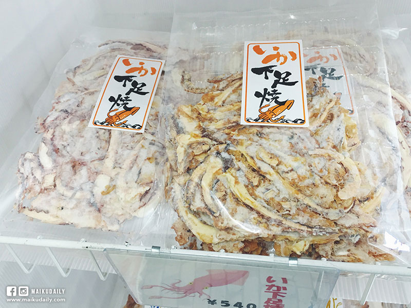 日間賀島 手信 蝦餅