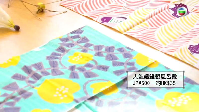 無綫 周遊東京 實用風呂敷 手信 包禮物 環保袋