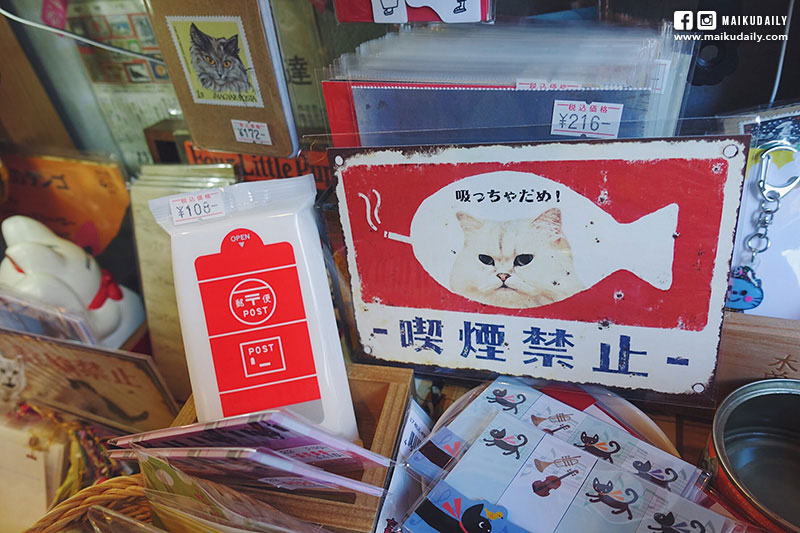 神樂坂 【東京貓旅行】 貓貓主題雜貨小店｜買手信必到