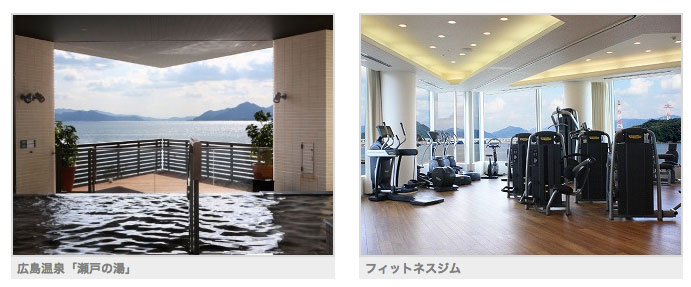 廣島格蘭王子大酒店 Grand Prince Hotel Hiroshima 廣島住宿 推薦 宮島 溫泉 海景