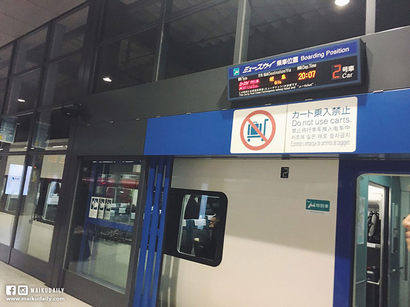 名鐵μ-SKY 特急列車 28分鐘直達名古屋車站