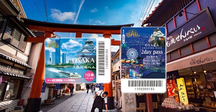 大阪周遊卡 2018 最新版 35個景點免費玩 無限次乘搭市內電車巴士