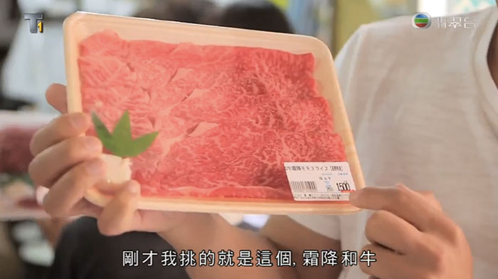 森美旅行團 京都市中央卸売市場 每月限定 食彩日 買特價霜降牛肉
