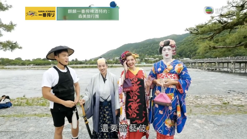 森美旅行團2 京都 嵐山變身藝伎體驗