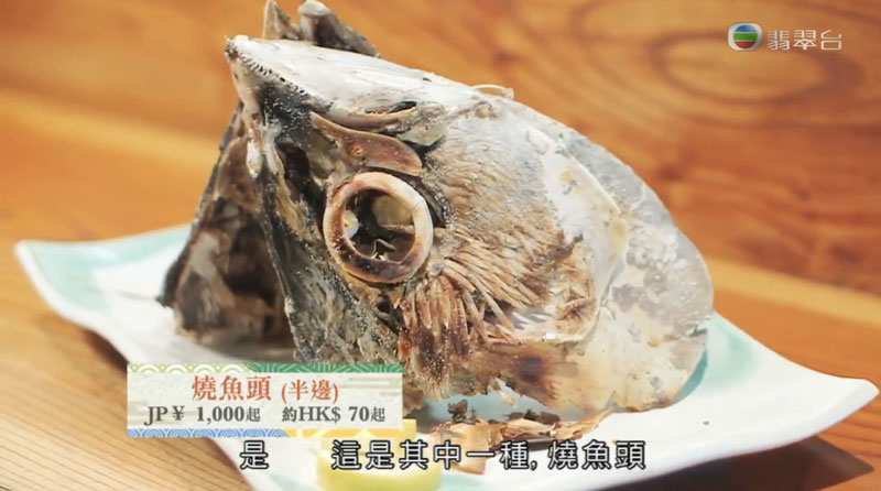桂城 海鮮料理屋 吞拿魚料理