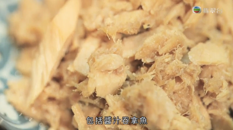 桂城 海鮮料理屋 吞拿魚料理