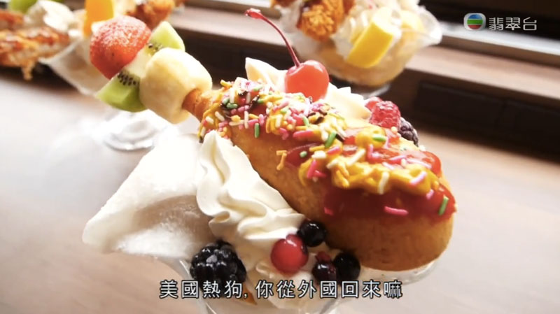 森美旅行團2 京都 150種雪糕芭菲店
