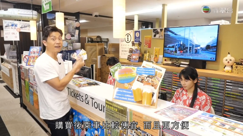 森美旅行團2 京都 用 京阪電車周遊券 玩關西地區