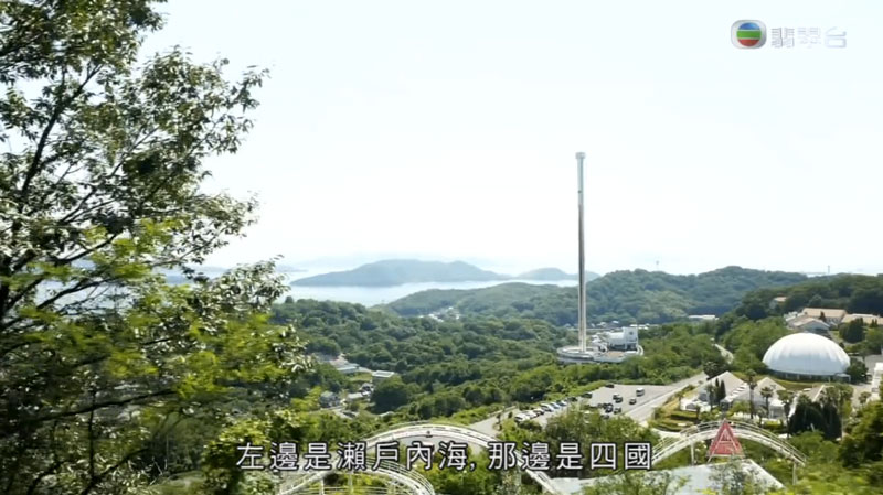 森美旅行團2 岡山 鷲羽山遊樂園 超刺激高空單車