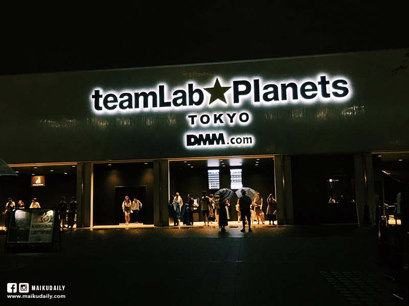 teamLab Planets TOKYO 東京 豐洲 限定光動互動展覽
