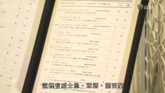 周遊東京2 惠比壽 MiLKs 牛奶雪糕 配100款酒的大人系甜品