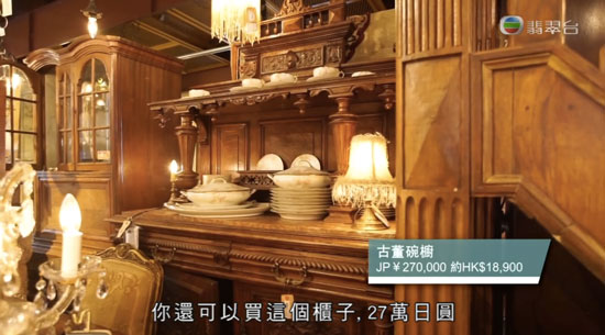 周遊東京2 世田谷 三軒茶屋 古董家具 CAFE THE GLOBE