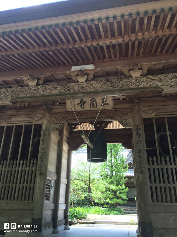 愛媛遍路 第65番 三角寺