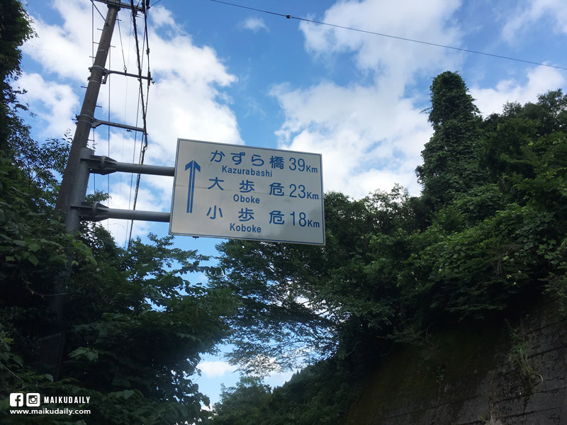 遍路 德島 民宿岡田