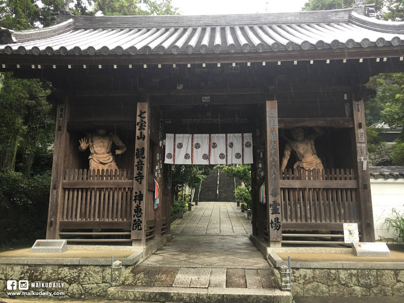 香川遍路 神惠院 觀音寺