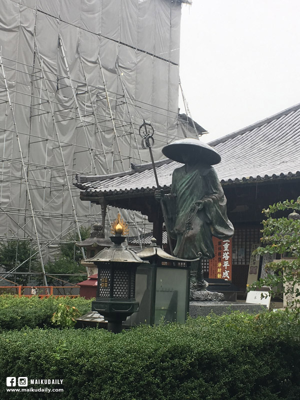 香川遍路 第70番 本山寺
