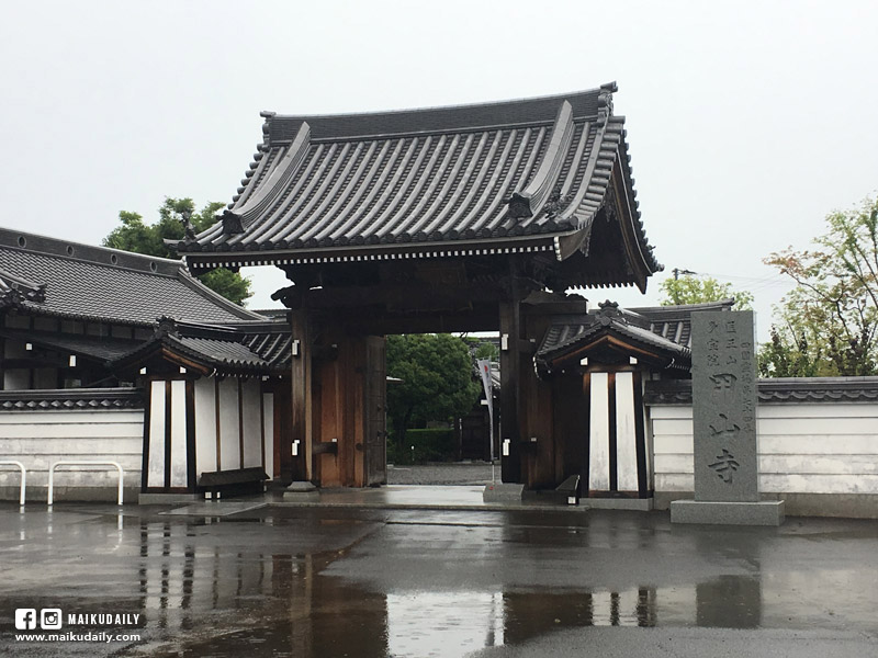 香川遍路 第74番 甲山寺
