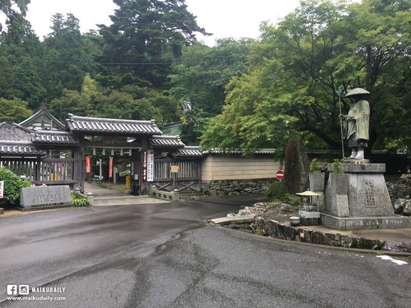 香川遍路 第81番 白峰寺