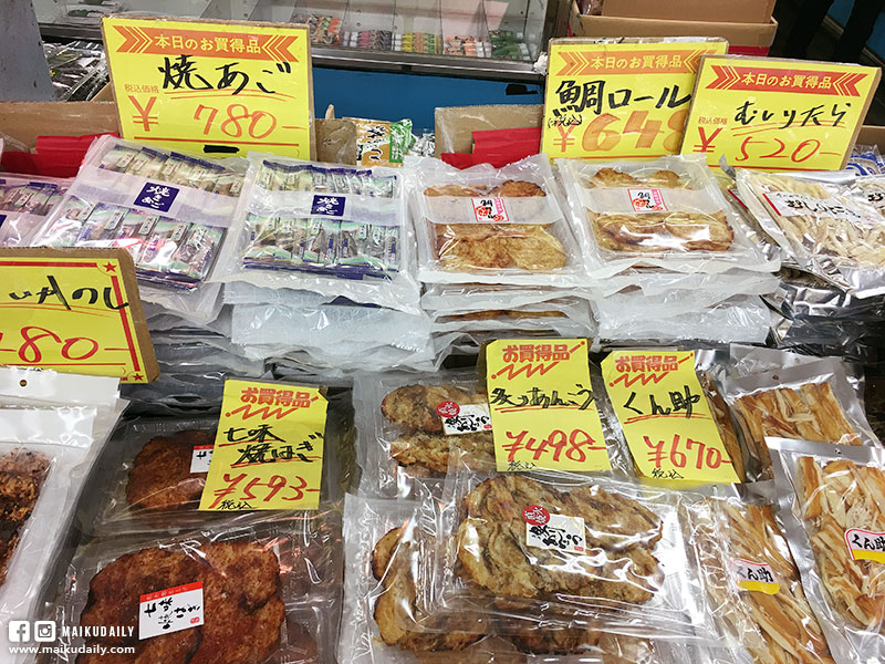 那珂湊魚市場