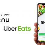 日本外送APP menu Uber Eats