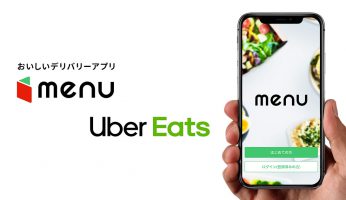 日本外送APP menu Uber Eats
