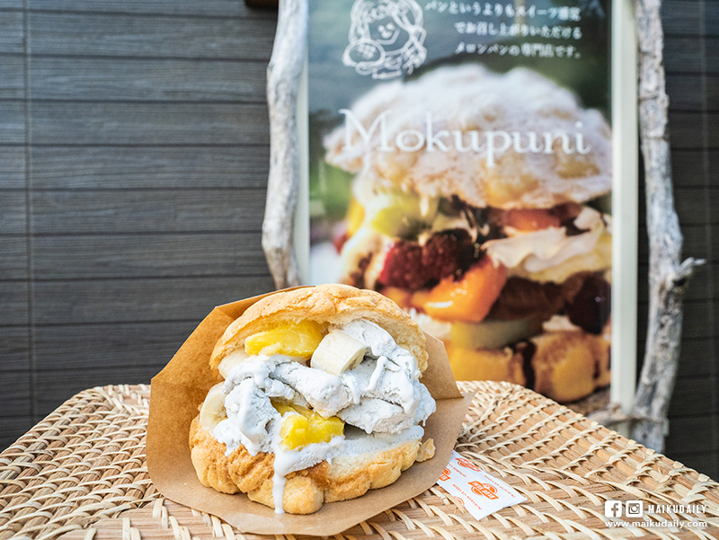 モクプニ（MOKUPUNI） 瀨底島的超好吃菠蘿麵包