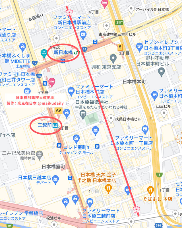 東京 日本橋阿龜櫻 大道 三越前 櫻花景點 地圖