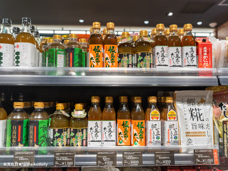 KITTE大阪 大阪車站購物 必買 北海道うまいもの館 北海道物產館