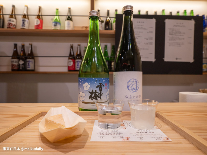 KITTE大阪 大阪車站購物 必買 新潟三昧 越の蔵 雪國商店