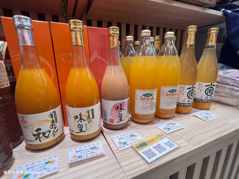KITTE大阪 大阪車站購物 必買 ゆったり、まったり ゆあさんぽ 和歌山湯淺