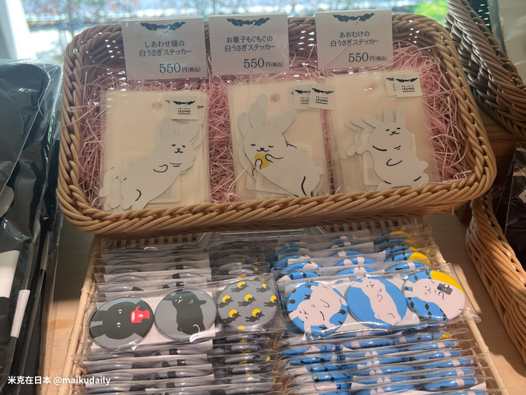 KITTE大阪 大阪車站購物 必買 IZUMO SHIMENAWAYA 山陰 出雲 島根物產店