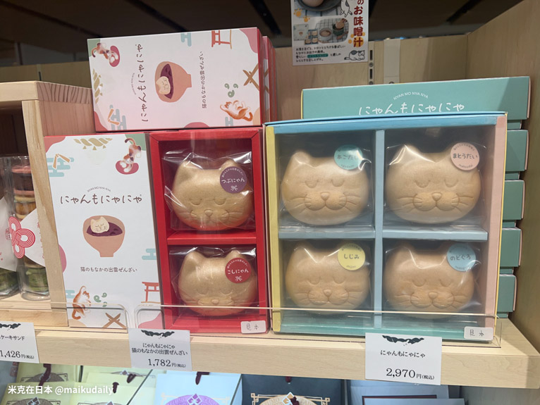 KITTE大阪 大阪車站購物 必買 IZUMO SHIMENAWAYA 山陰 出雲 島根物產店