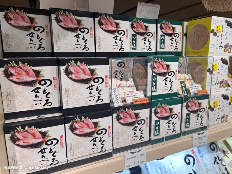 KITTE大阪 大阪車站購物 必買 IZUMO SHIMENAWAYA 山陰 出雲 島根物產店
