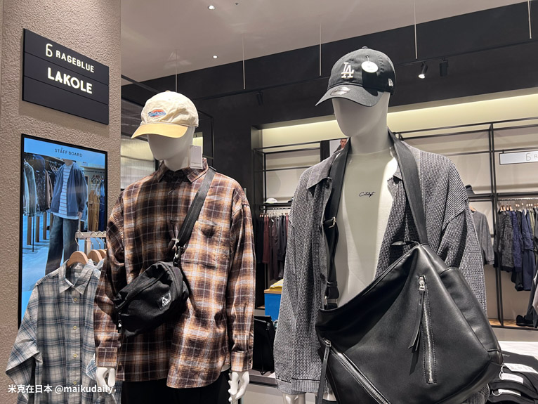 Aeon Mall 各務原 Inter 名古屋近郊購物 RAGEBLUE