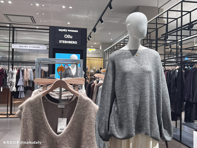 Aeon Mall 各務原 Inter 名古屋近郊購物 男女服飾 and ST