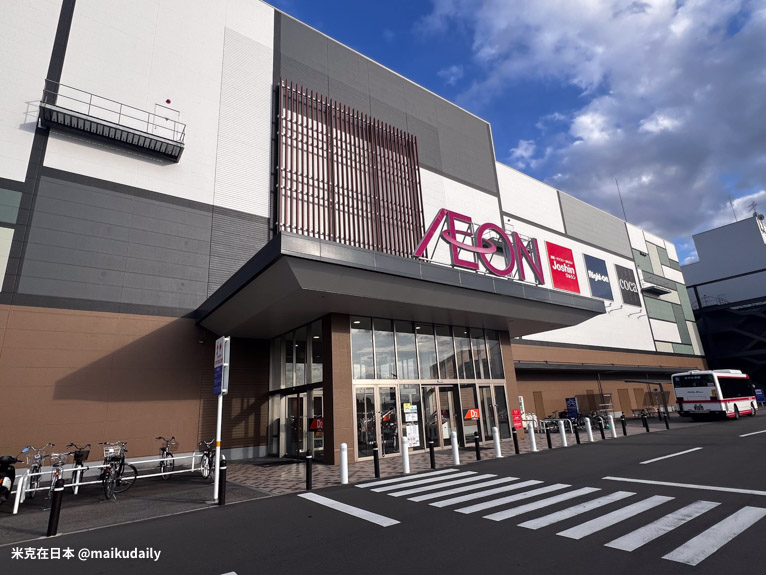 Aeon Mall 各務原Inter 名古屋出發購物景點 名古屋自駕遊推薦
