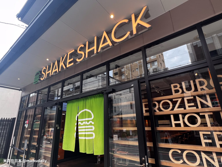 BINO東洞院 京都Shake shack 漢堡 四條烏丸 京都美食 