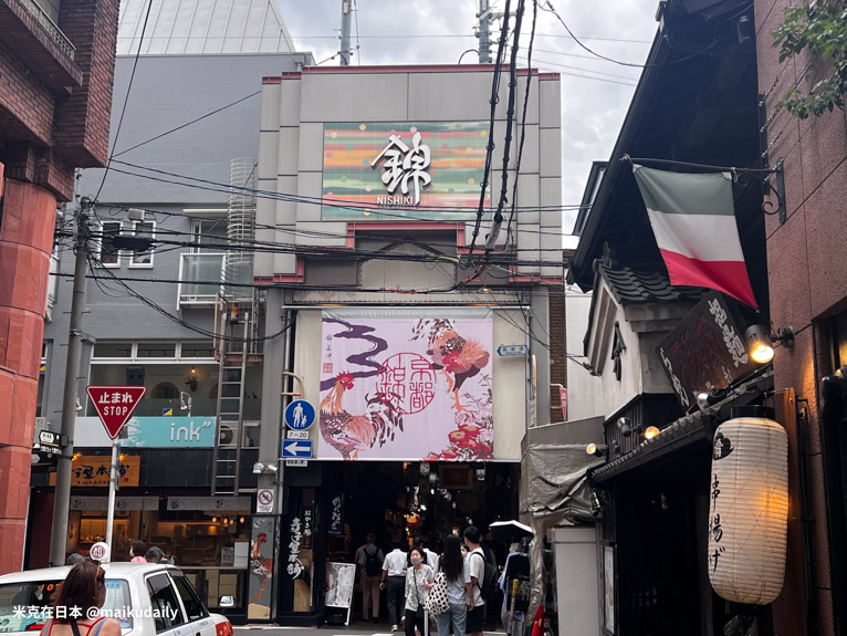 BINO東洞院 四條烏丸 京都購物推薦 錦市場