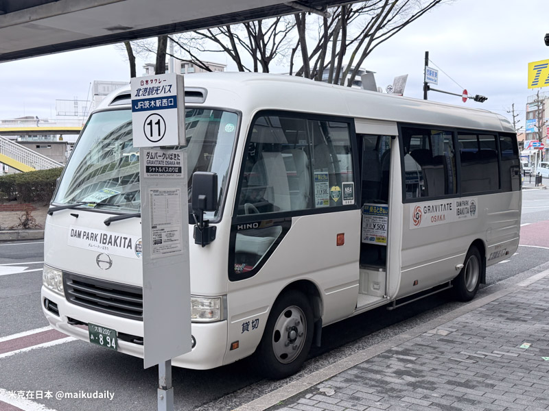 Gravitate Osaka 接駁巴士