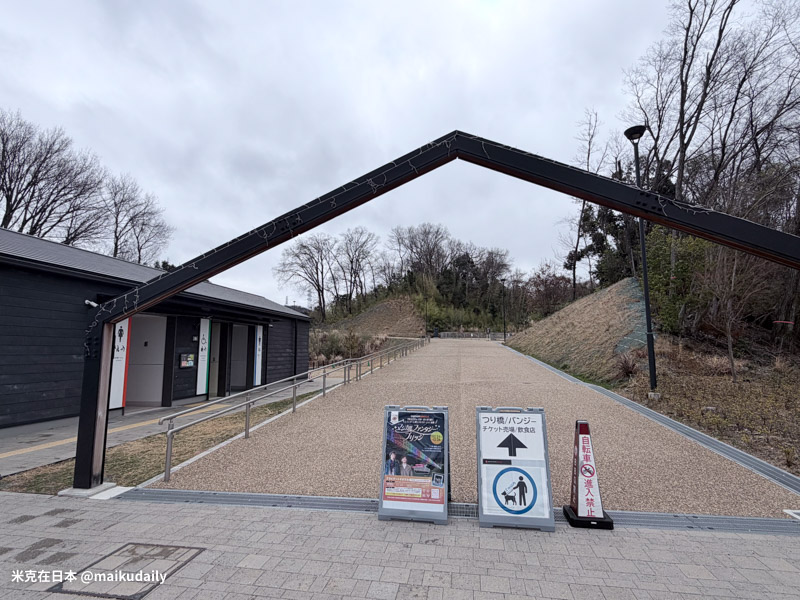 Gravitate Osaka入口