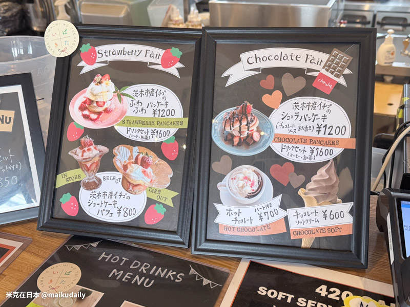 Gravitate Osaka餐廳及商店