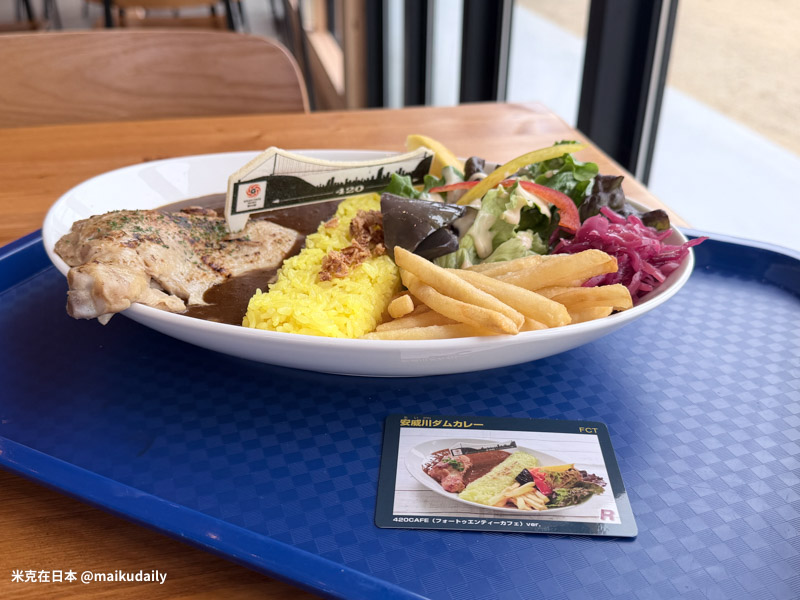 Gravitate Osaka餐廳 水壩咖喱飯