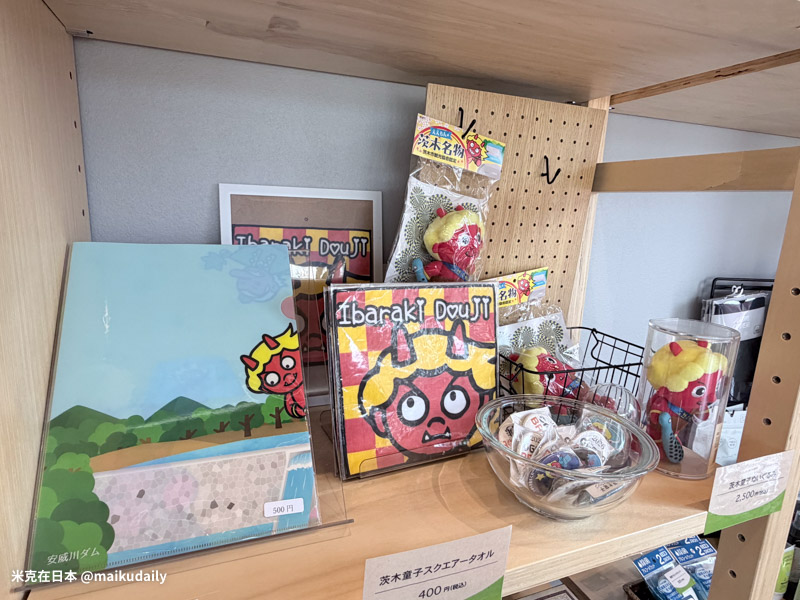 Gravitate Osaka 伴手禮商店