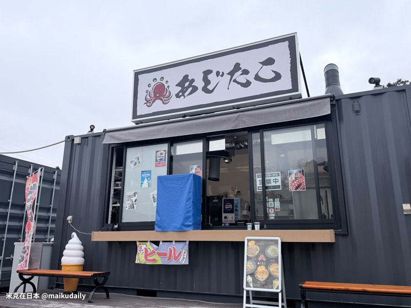 Gravitate Osaka餐廳及商店