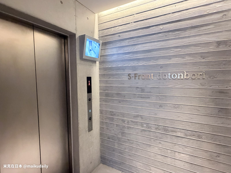 大阪難波道頓堀神戶牛壽喜燒 菊鶴 店家位置