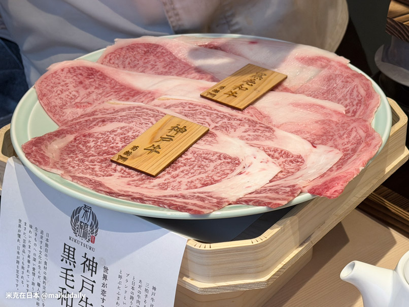 大阪難波道頓堀神戶牛壽喜燒 菊鶴 必吃推薦